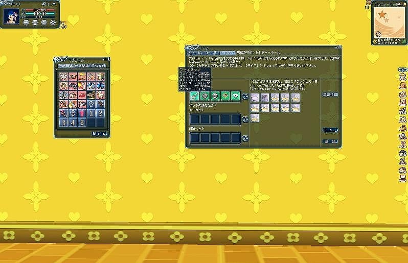 ルーセントハート、2ヶ月連続大型アップデート「THESAURUS」情報解禁！特設サイトが本日オープン＆「トレジャールーム」情報公開の画像