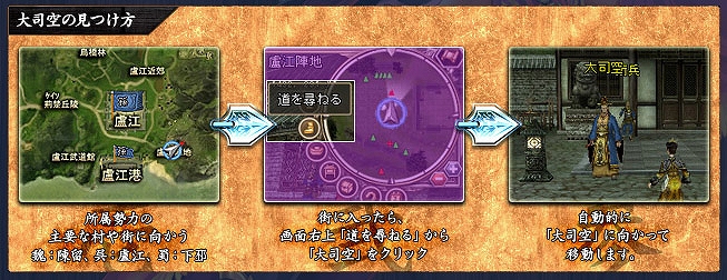 三国群英伝ONLINE2、群英コインがもらえる秋のログインキャンペーンを実施の画像