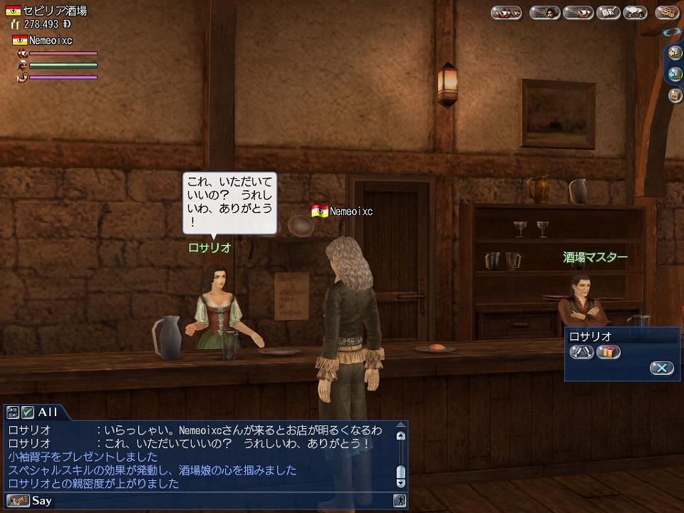 大航海時代 Online、Chapter3「Thanksgiving」本日サービスイン！スキル熟練度30％UPのイベントも本日より実施の画像