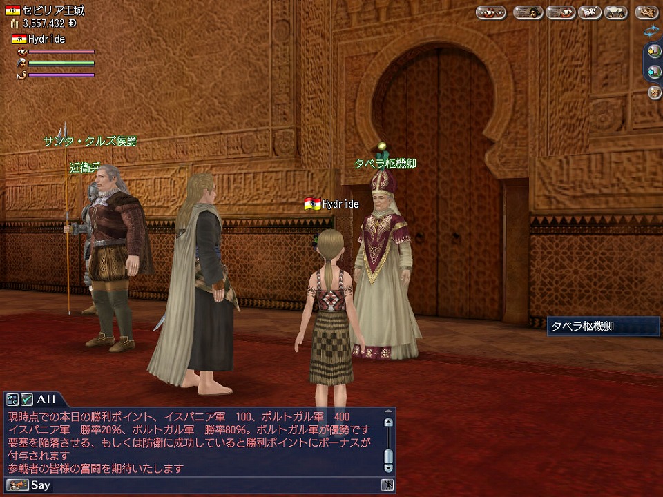 大航海時代 Online、Chapter3「Thanksgiving」本日サービスイン！スキル熟練度30％UPのイベントも本日より実施の画像