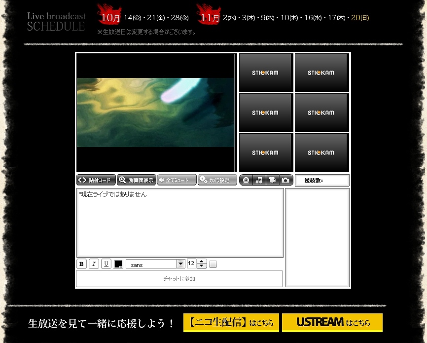 パーフェクトワールド、「パーフェクトワールド」史上最高賞金100万円！領土統一王座決定戦、1回戦第3～第4試合生放送実施の画像