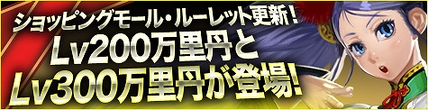 ソウルアライブオンライン、「飛狐衣装セット」「媚狐衣装セット」「艶狐衣装セット」の3衣装が登場の画像