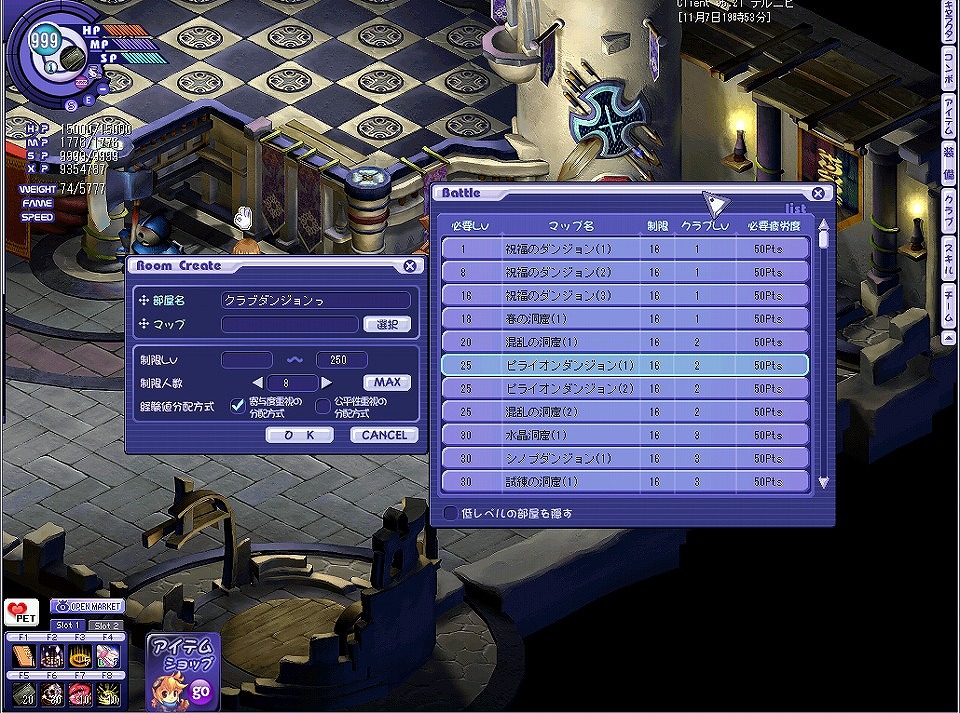 テイルズウィーバー サンスル防衛クエスト 反撃の夜 を追加 クラブダンジョン追加とクラブシステムのリニューアルも実施の画像21 Onlinegamer