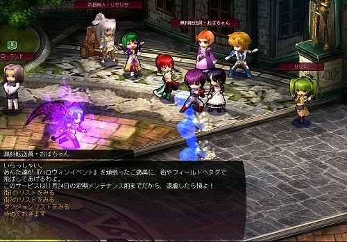 ル・シエル・ブルー、ハロウィン大運動会＆GMイベント報酬が実施！今週はレベルアップの大チャンスの画像