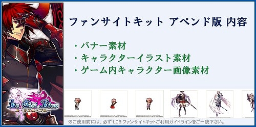 ル・シエル・ブルー、ハロウィン大運動会＆GMイベント報酬が実施！今週はレベルアップの大チャンスの画像