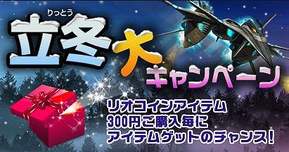 エースオンライン、インスタントダンジョンに新モード第3弾！INFINITY FIELD 3rd「サバイバルアビス」実装の画像