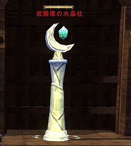 マジックワールド・ビギンズ、ついに二国間の戦い・・・国家戦が勃発「第一回国家戦」開催の画像