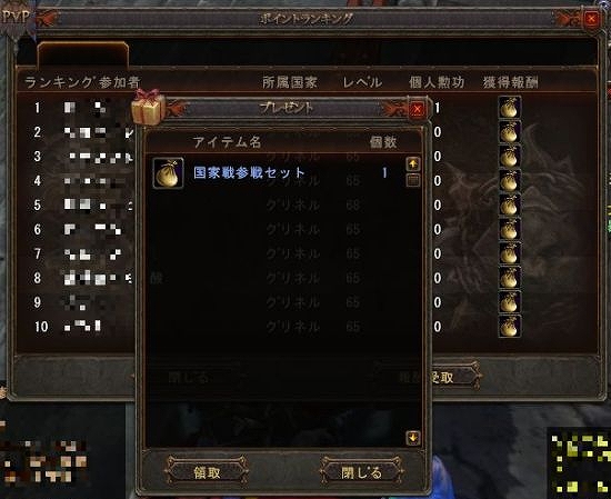 マジックワールド・ビギンズ、ついに二国間の戦い・・・国家戦が勃発「第一回国家戦」開催の画像