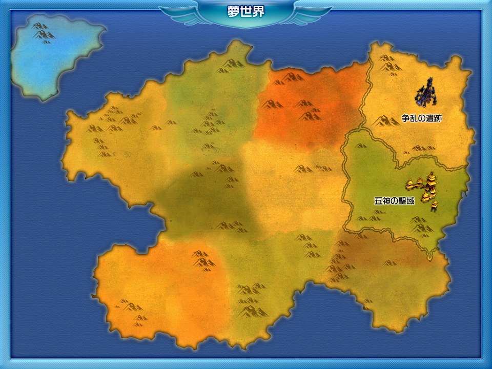 夢世界 プラス、大型アップデート「UPDATE VER 43.0 魔族新章」実装！「魔族新職業」実装記念！WebMoneyキャンペーン実施の画像