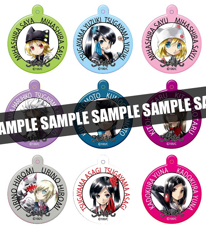 タルタロス、人気くじアイテム「きぐるみボックス」期間限定再販売決定の画像