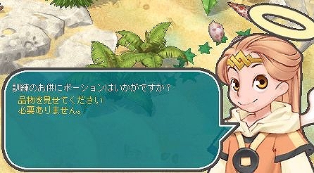 エンジェルラブオンライン、ペット経験値2倍イベント開催！「聖域ドラックストア」実装の画像