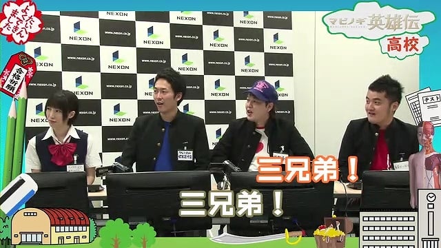 マビノギ英雄伝、初の4人でパーティープレイ！強力ボス3体に勝利できるのか！？「生き残るのは誰だ？！マビノギ英雄伝高校」第四回目配信の画像