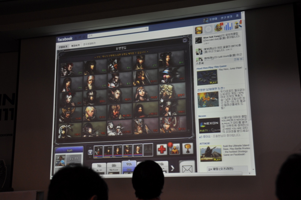 【G-STAR 2011】中国「Perfect World」社との業務提携で韓国内に「NGL」を新設、新作はスマホ・タブレット対応が主流に「NEXON Korea Corporation Press Conference」の画像