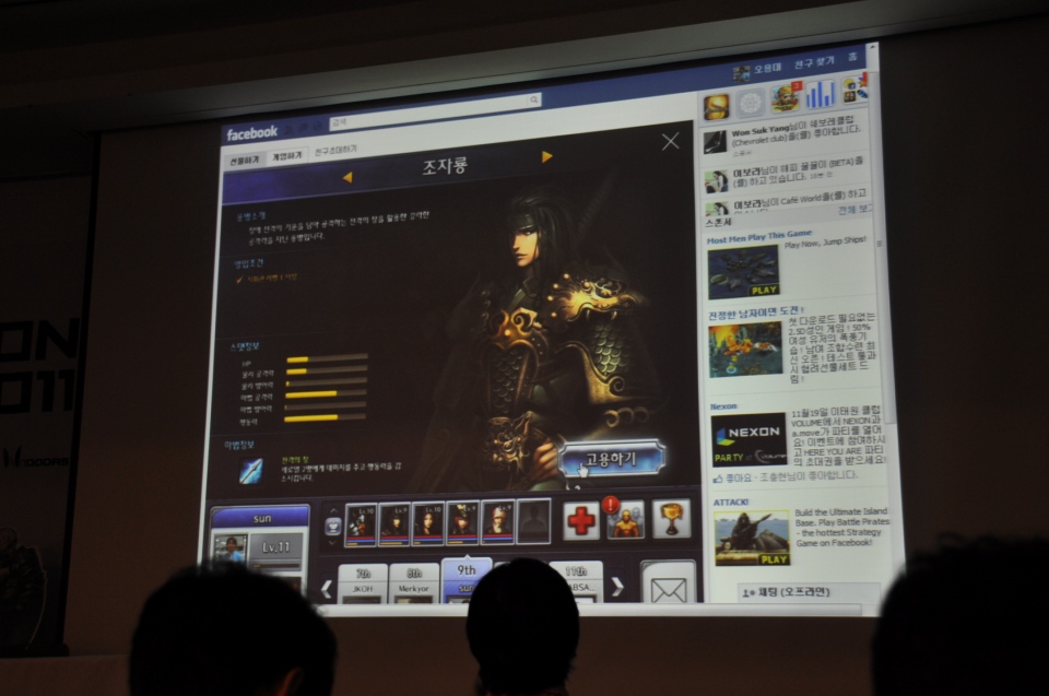 【G-STAR 2011】中国「Perfect World」社との業務提携で韓国内に「NGL」を新設、新作はスマホ・タブレット対応が主流に「NEXON Korea Corporation Press Conference」の画像