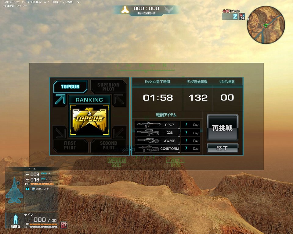 ウォーロック、トレーニングモード拡張やピースを集めてアイテムがもらえる「Puzzle Event」開催などを含む、11月アップデート実施の画像