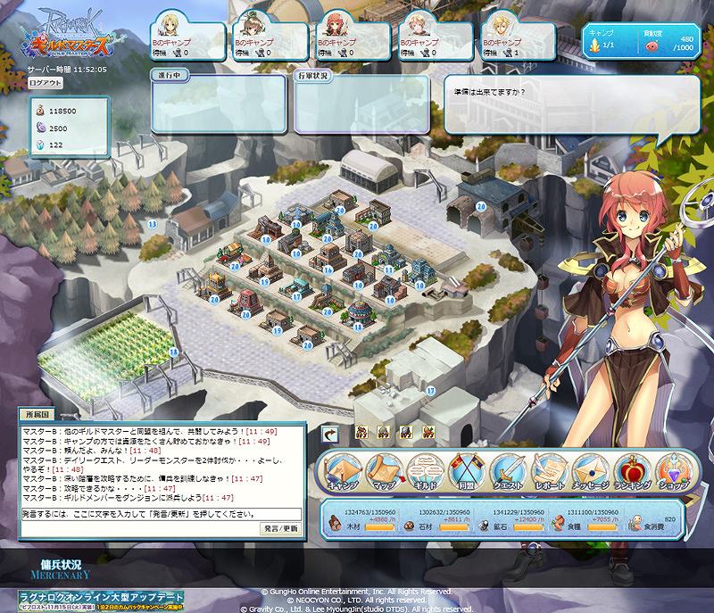 ラグナロクオンライン ギルドマスターズ、11月21日より新ワールド「アミストル」オープンの画像