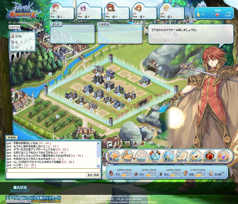 ラグナロクオンライン ギルドマスターズ、11月21日より新ワールド「アミストル」オープンの画像