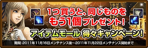 黄金のアレグリア カードウォーズ、新規登録するだけでレアキャラクターゲットのチャンス！「新規登録キャンペーン」開催の画像
