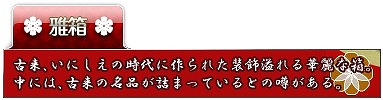 ル・シエル・ブルー、本日より期間限定セールを実施！「夜詠ホロウカード」を手に入れるチャンスを見逃すなの画像