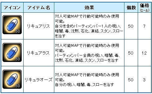 ル・シエル・ブルー、本日より期間限定セールを実施！「夜詠ホロウカード」を手に入れるチャンスを見逃すなの画像