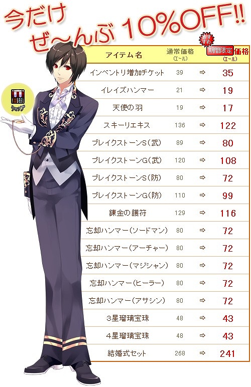 ル・シエル・ブルー、本日より期間限定セールを実施！「夜詠ホロウカード」を手に入れるチャンスを見逃すなの画像