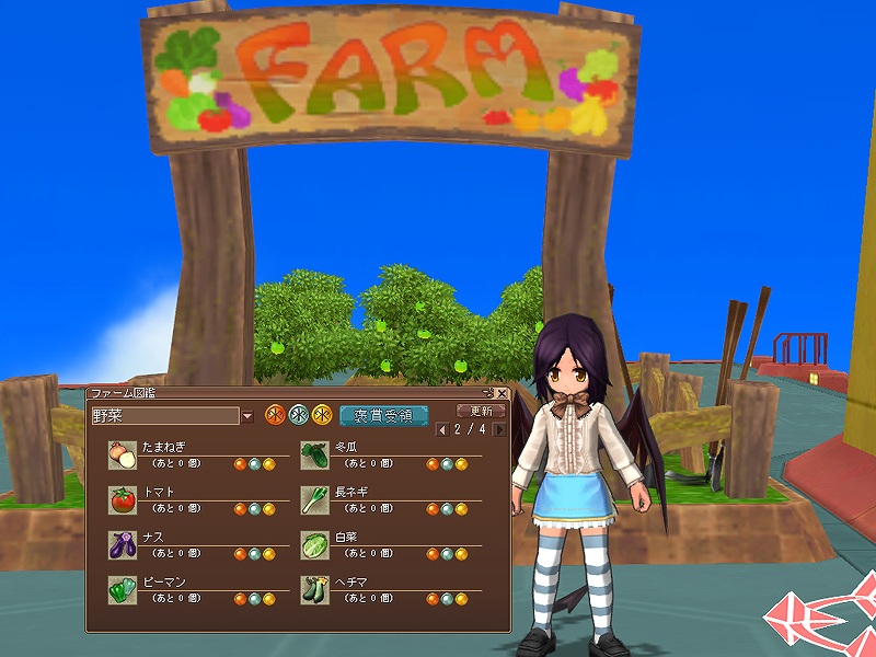 エミル・クロニクル・オンライン、ペットの行動をカスタマイズできる「ユニオンペットシステム」など新情報公開！「えこなまっ！」第五回放送日決定の画像