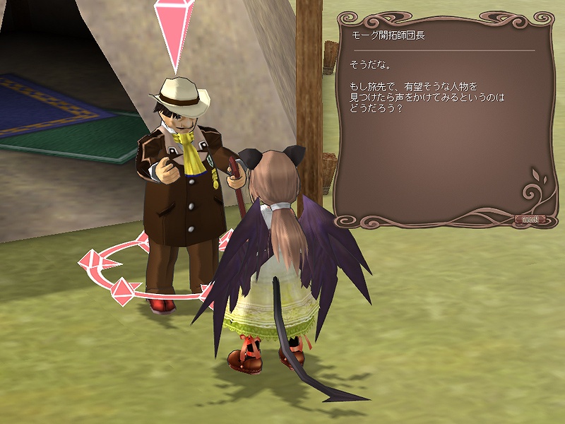 エミル・クロニクル・オンライン、ペットの行動をカスタマイズできる「ユニオンペットシステム」など新情報公開！「えこなまっ！」第五回放送日決定の画像