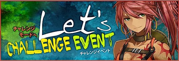 タルタロス、Update Ver.19「レギンの鼓動 -囚われた水龍-」本日実装！新くじアイテム販売とアップデート実装記念イベント実施の画像