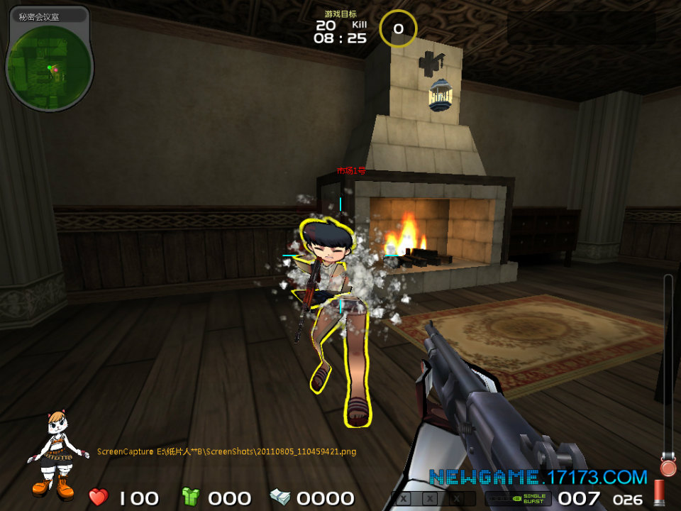 ペーパーマン、中国でのサービススタート！世界最大のオンラインゲーム市場へ展開の画像