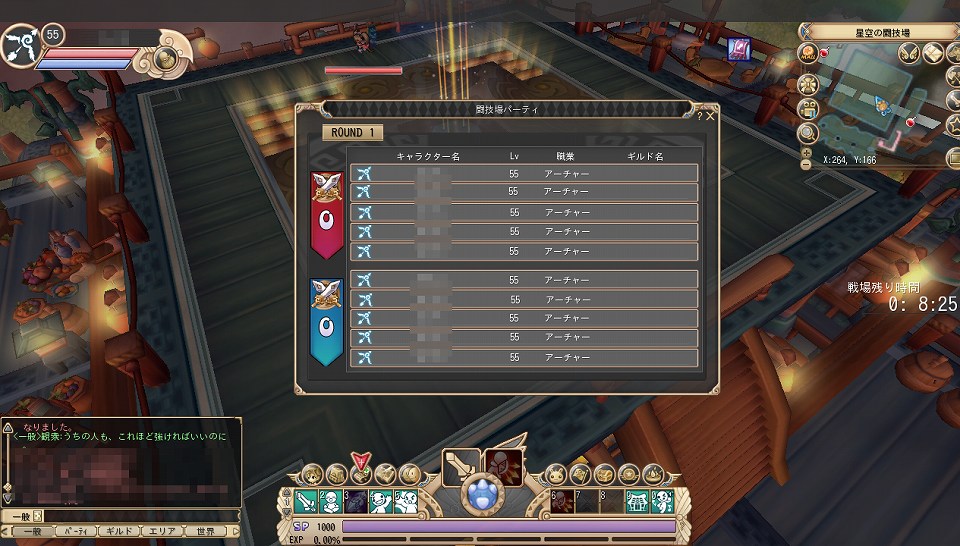 晴空物語、11月22日より正式サービス開始！開放されるシステムやマップ・ダンジョンを公開の画像