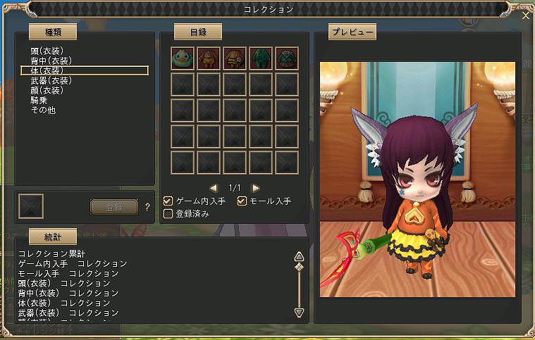 晴空物語、11月22日より正式サービス開始！開放されるシステムやマップ・ダンジョンを公開の画像