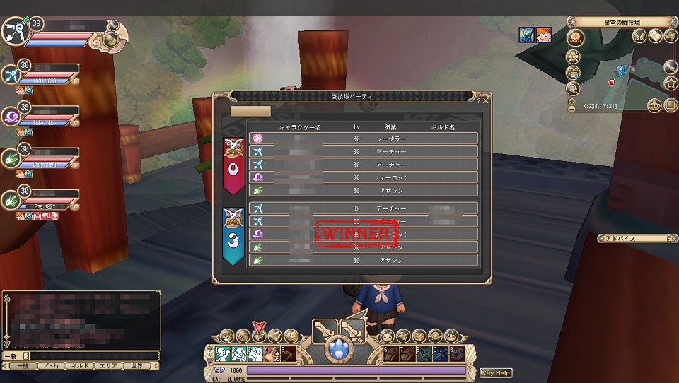 晴空物語、あなたの育てたカワイイキャラクターのちからを試すとき！「星空の闘技場」を紹介の画像