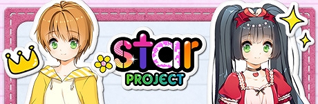 スタープロジェクト、Star Project4番目はあなたが選ぶキュートな新人アイドル！キャスト陣を大公開の画像
