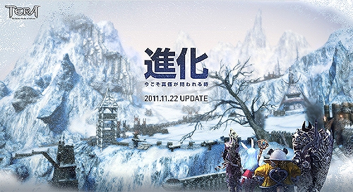 TERA、「進化」したTERA の「真価」を見よ！新インスタンスダンジョン攻略イベントでレアアイテム入手のチャンスの画像