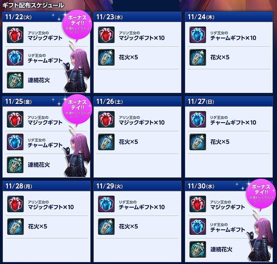 TERA、「進化」したTERA の「真価」を見よ！新インスタンスダンジョン攻略イベントでレアアイテム入手のチャンスの画像