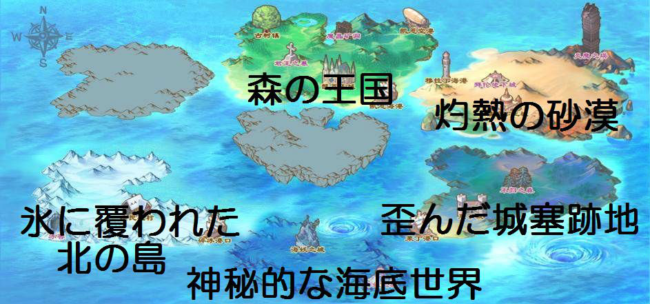 パラダイス☆ファンタジー、タイトルストーリーと実装予定の各マップを先行公開の画像