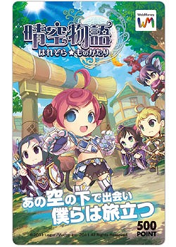 晴空物語、池田彩さんが歌うオープニングプロモーションムービー公開の画像