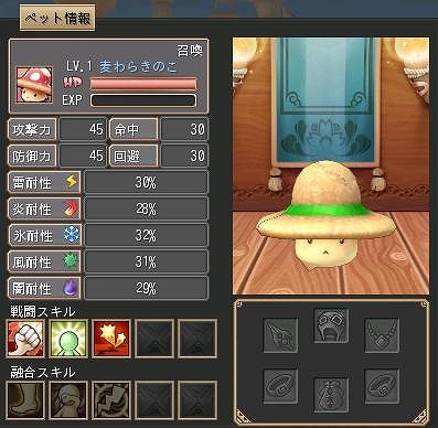 晴空物語、池田彩さんが歌うオープニングプロモーションムービー公開の画像