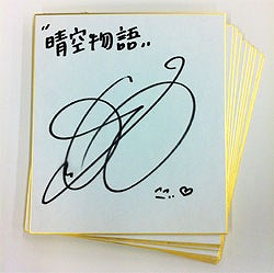 晴空物語、池田彩さんが歌うオープニングプロモーションムービー公開の画像