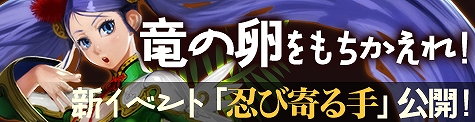 ソウルアライブオンライン、新イベント「バースデーイベント」＆「忍び寄る手」公開の画像