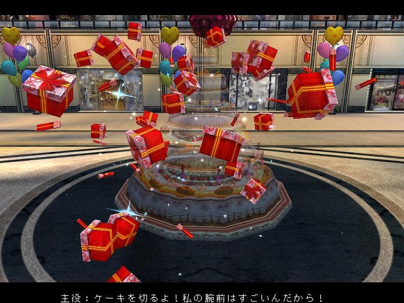 ソウルアライブオンライン、新イベント「バースデーイベント」＆「忍び寄る手」公開の画像