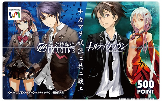 真・女神転生IMAGINE、今試される己の力「ホンゴウフィールド」出現の画像