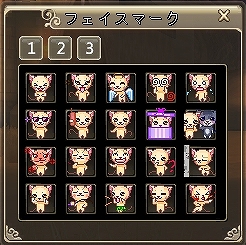 ソードオブリベリオン、ショッピングモールにアイテム追加！レベルキャップ開放アイテム＆新霊獣外観福袋登場の画像