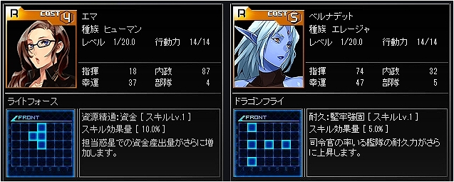 ブラウザ銀河大戦、1周年イベント開催！Facebookアプリでもサービス開始の画像