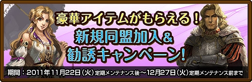 黄金のアレグリア カードウォーズ、「VIP新システム」実装！豪華アイテムがもらえるキャンペーンも実施の画像