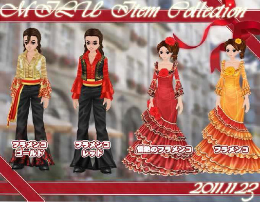 ミル、新コスチューム「ヨーロピアンコスチューム」や期間限定の新スキルブックを追加の画像