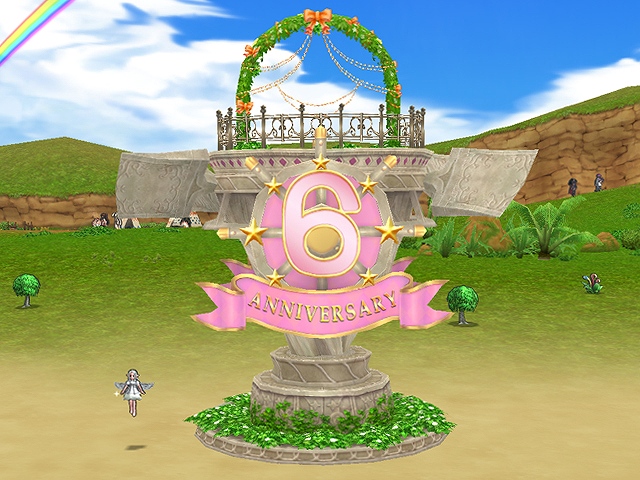 エミル・クロニクル・オンライン、大型アップデート「SAGA15：永遠の絆」本日実装の画像