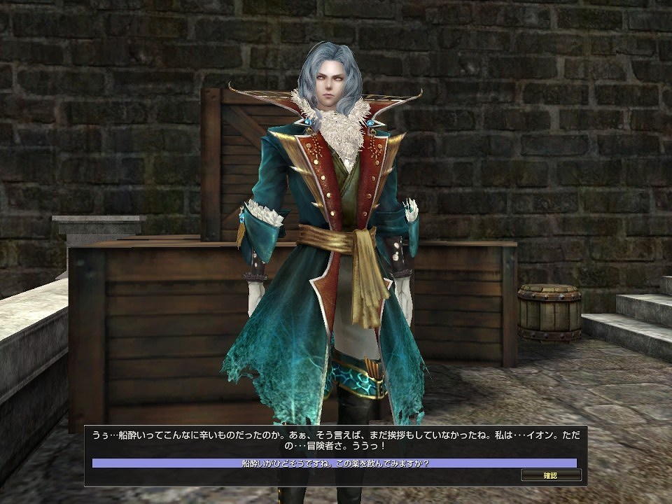 グラナド・エスパダ ルネッサンス、「週間アップデート」好評実施中！本日「新大陸」に「氷の貴公子」「イオン・フェリペ」登場！新たな「スタンス」を実装の画像