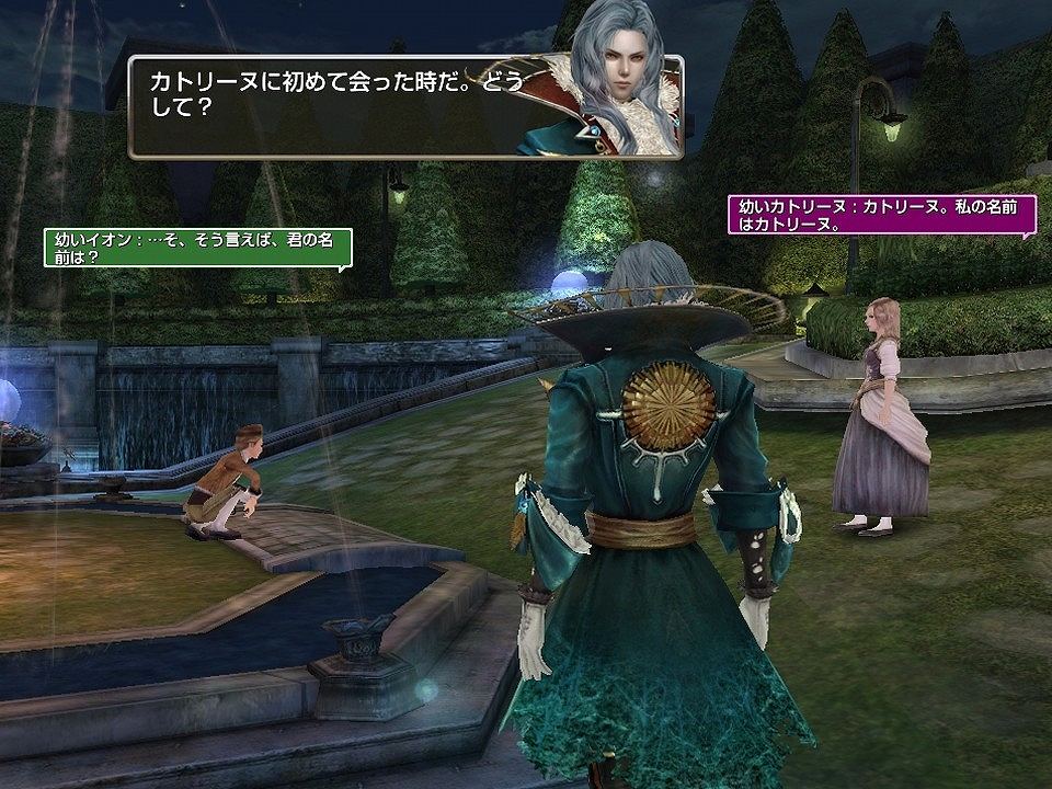 グラナド・エスパダ ルネッサンス、「週間アップデート」好評実施中！本日「新大陸」に「氷の貴公子」「イオン・フェリペ」登場！新たな「スタンス」を実装の画像