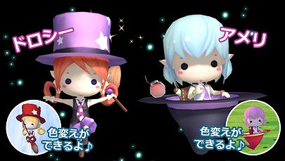 スカッとゴルフ パンヤ、ガチャッとポンタに新レアアイテム登場！アリン誕生日イベントの開催を発表の画像